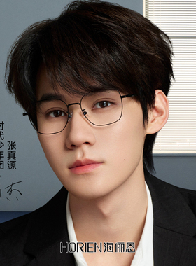 海俪恩超轻近视眼镜明星同款百搭修颜金丝眼镜网上专业配镜N71183