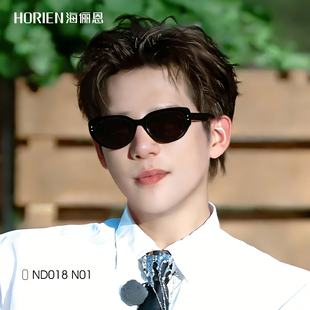 海俪恩现在就出发王安宇同款猫眼墨镜女2026新款辣妹风太阳眼镜女