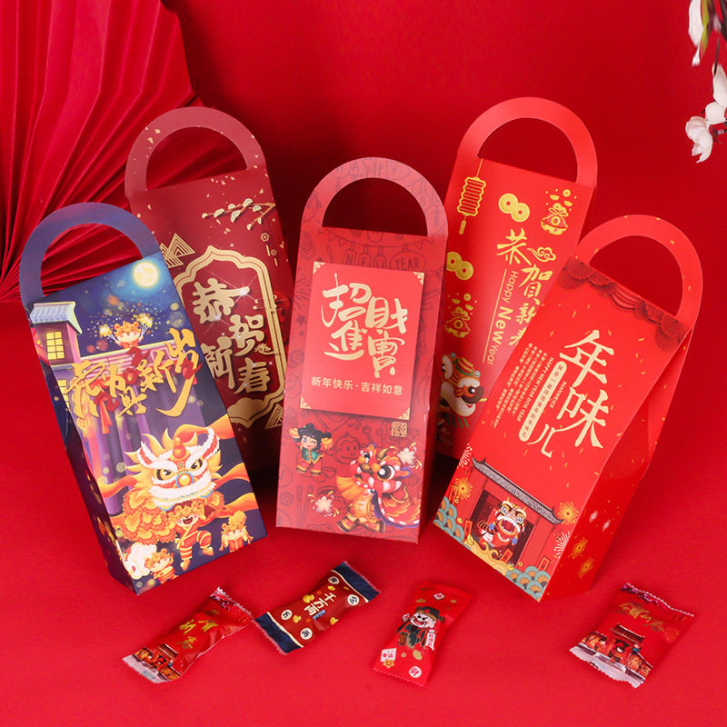 2026新年春节年货包装盒水果坚果礼品盒食品零食饼干手提空盒通用