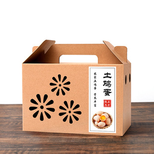 高档手提牛皮纸土鸡蛋礼品盒笨鸡蛋包装盒子鸡蛋通用礼盒5-10斤装