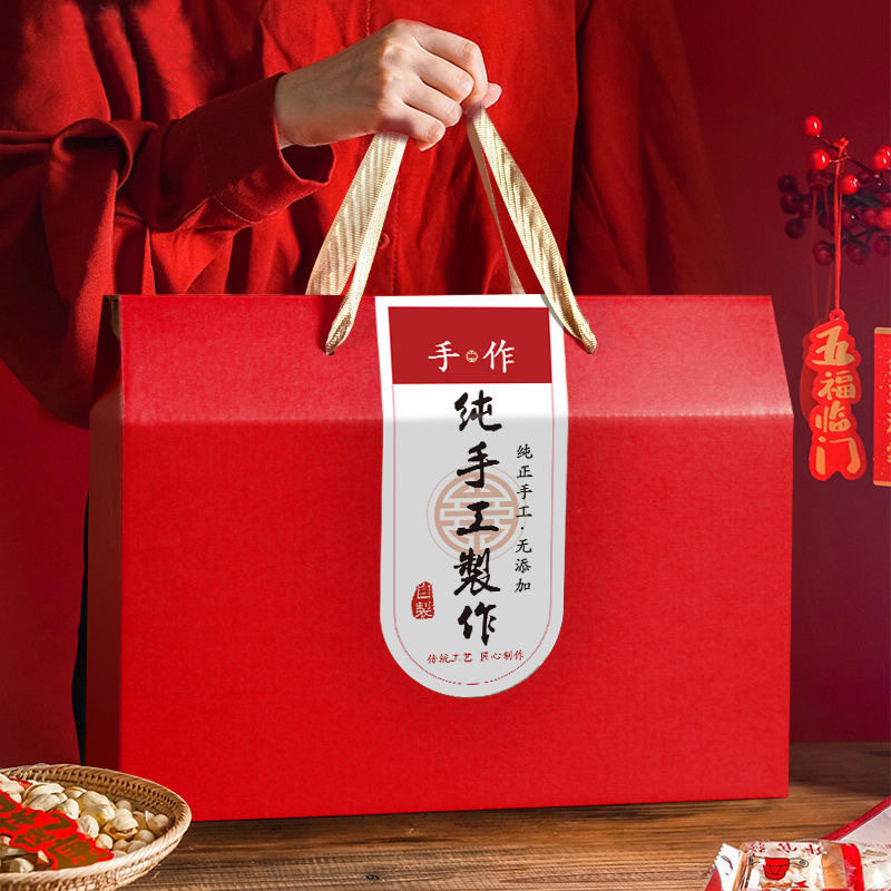 2026春节包装盒节日通用年货干果红枣水果熟食烘焙糕点酒店礼品盒