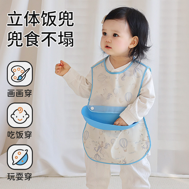 宝宝吃饭围兜儿童防水防脏无袖罩衣婴幼儿立体可拆辅食饭兜夏薄款