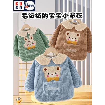 宝宝罩衣2025新款秋冬加厚儿童吃饭围兜防水防脏围裙外出反穿护衣