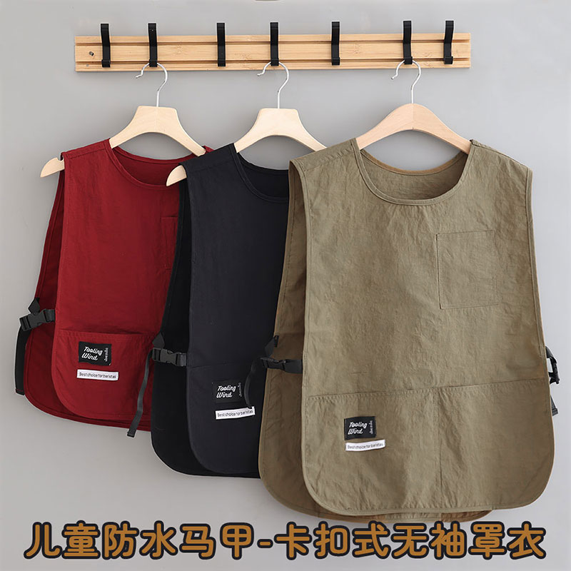 儿童防水防油无袖围裙定制