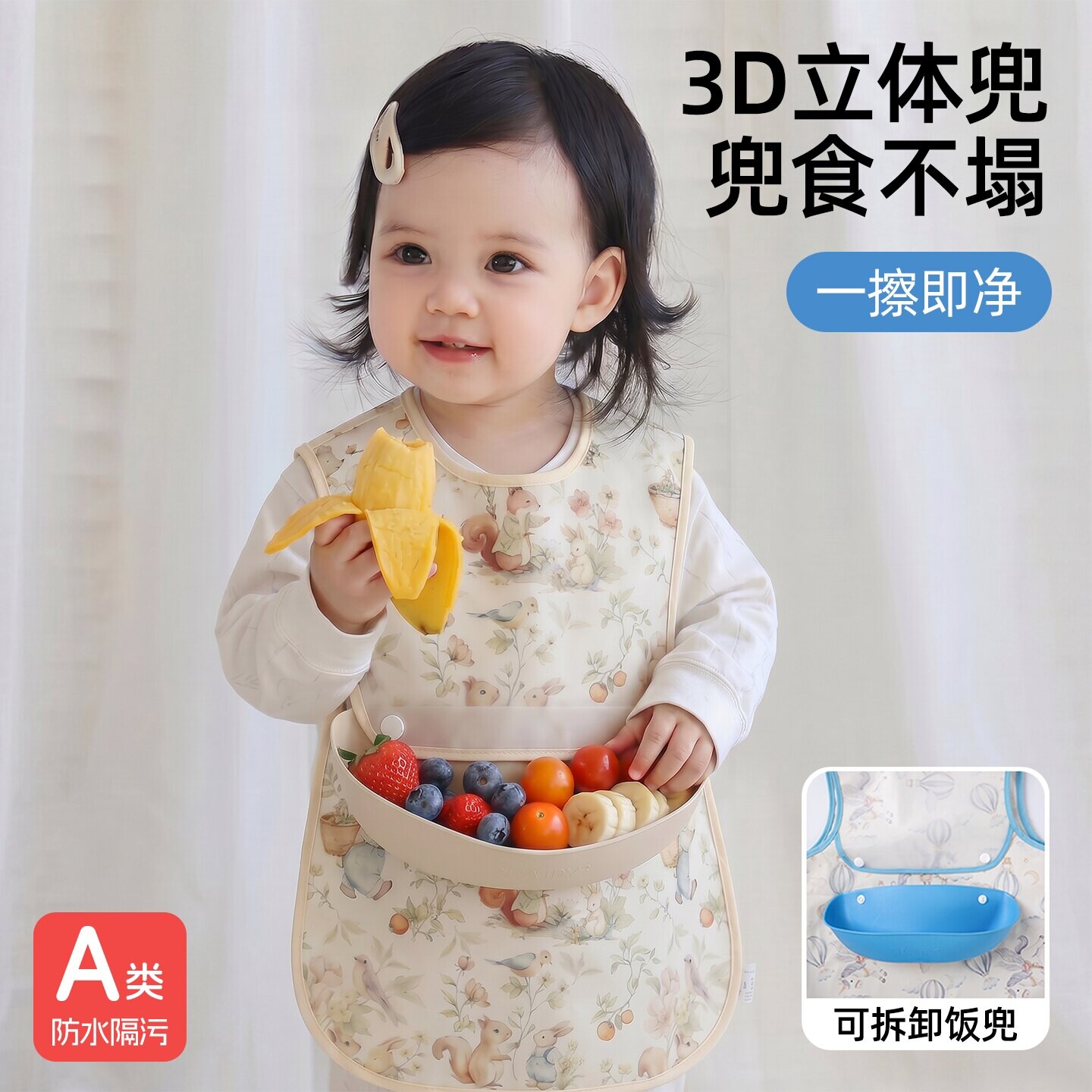 凉凉熊防水防脏幼儿园吃饭围兜