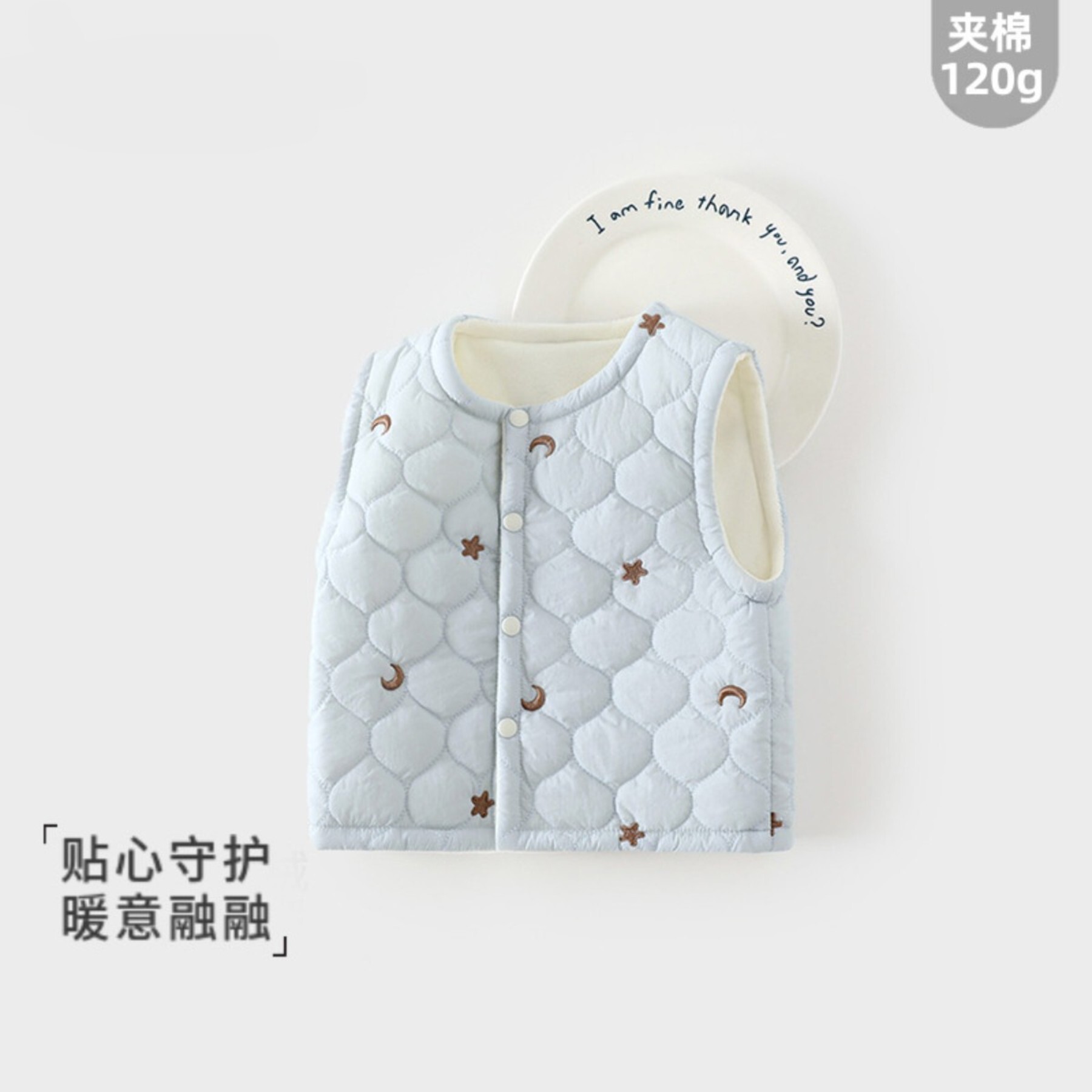 秋冬夹棉加厚保暖宝宝马甲