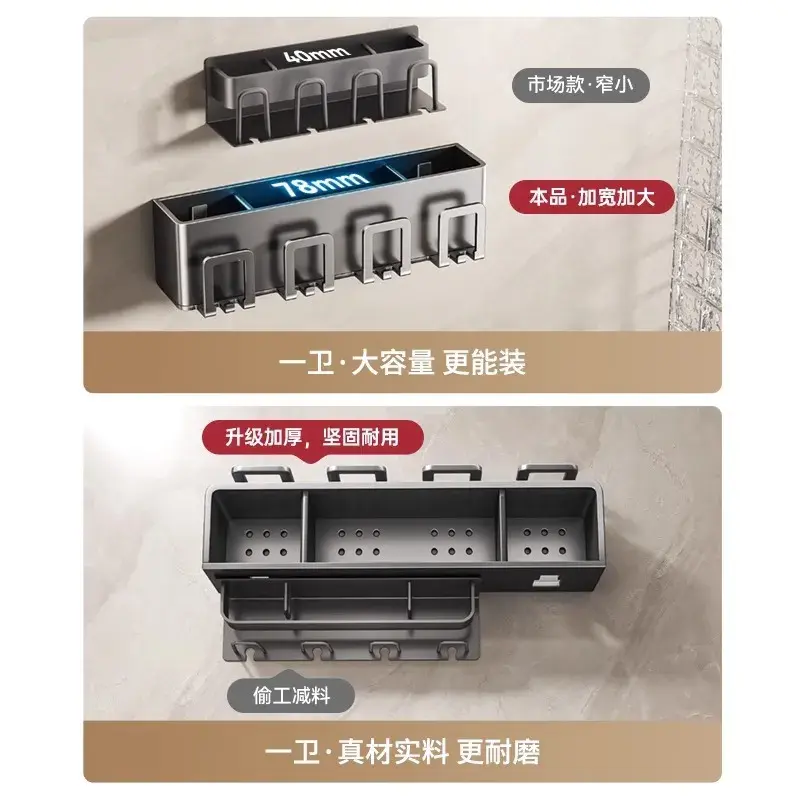 德国卫生间牙刷架牙刷置物架