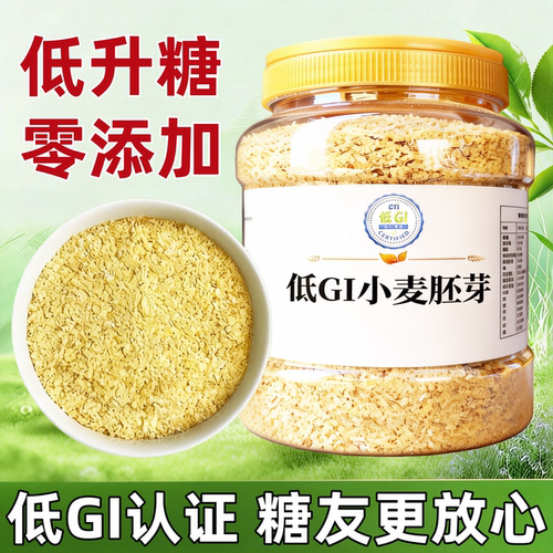 燕麦片糖尿病人专用食品旗舰店