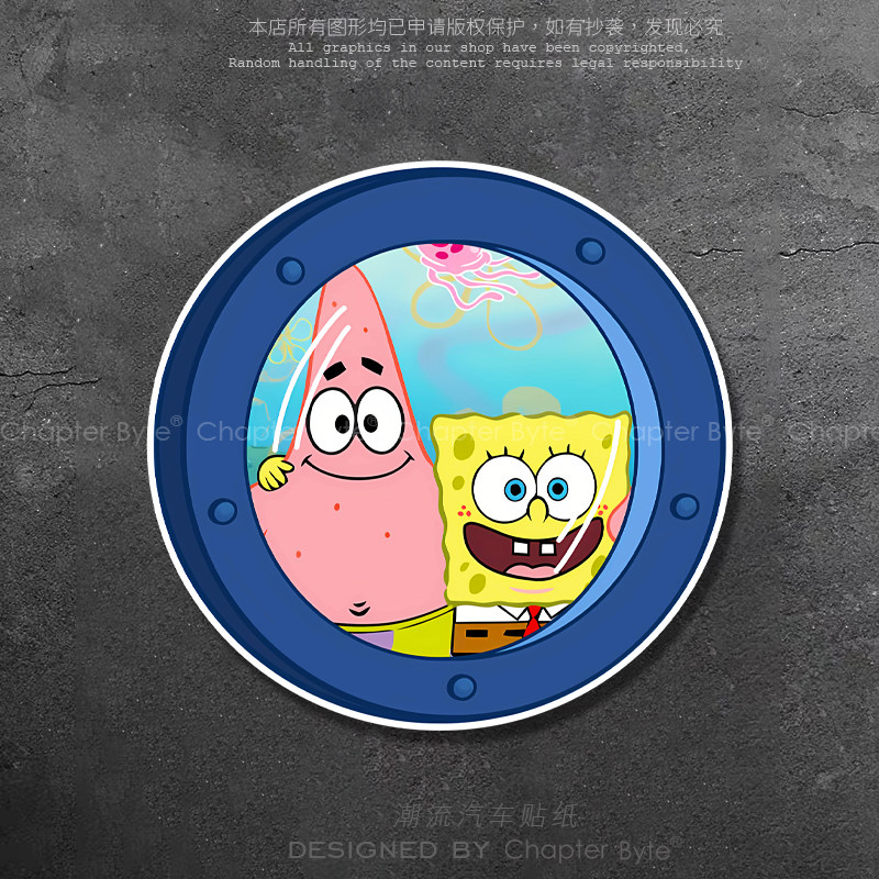 不留痕不留胶不掉色防水防晒车贴