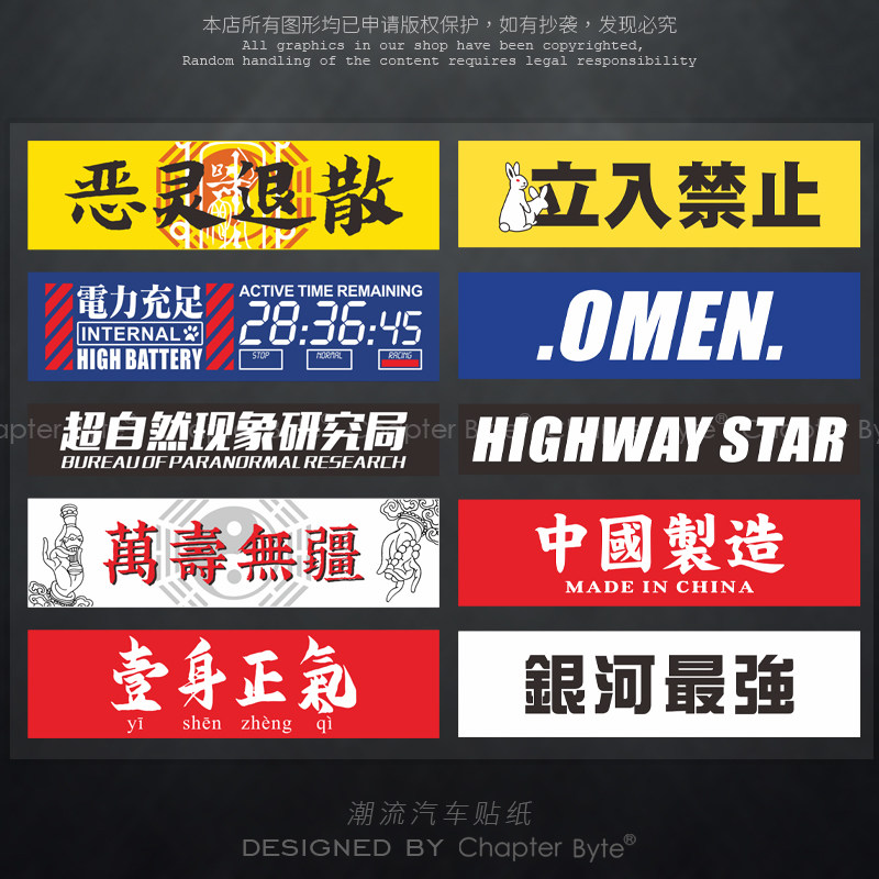 进口材质防水防晒不留残胶易粘贴
