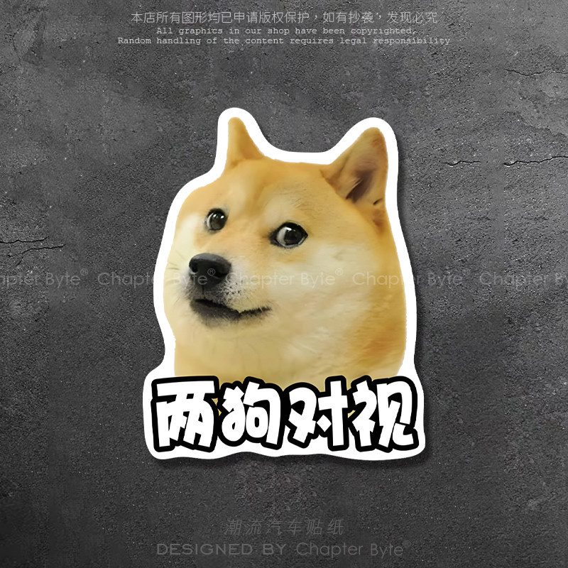 不留痕不留胶易去除防水防晒车贴