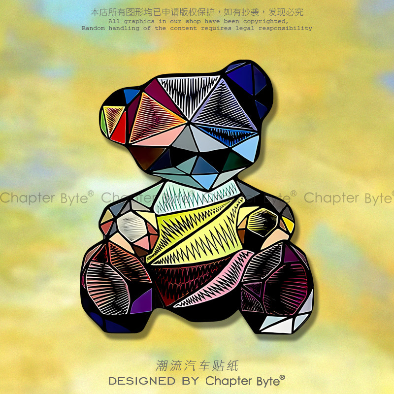 不留痕不留胶不掉色防水防晒车贴
