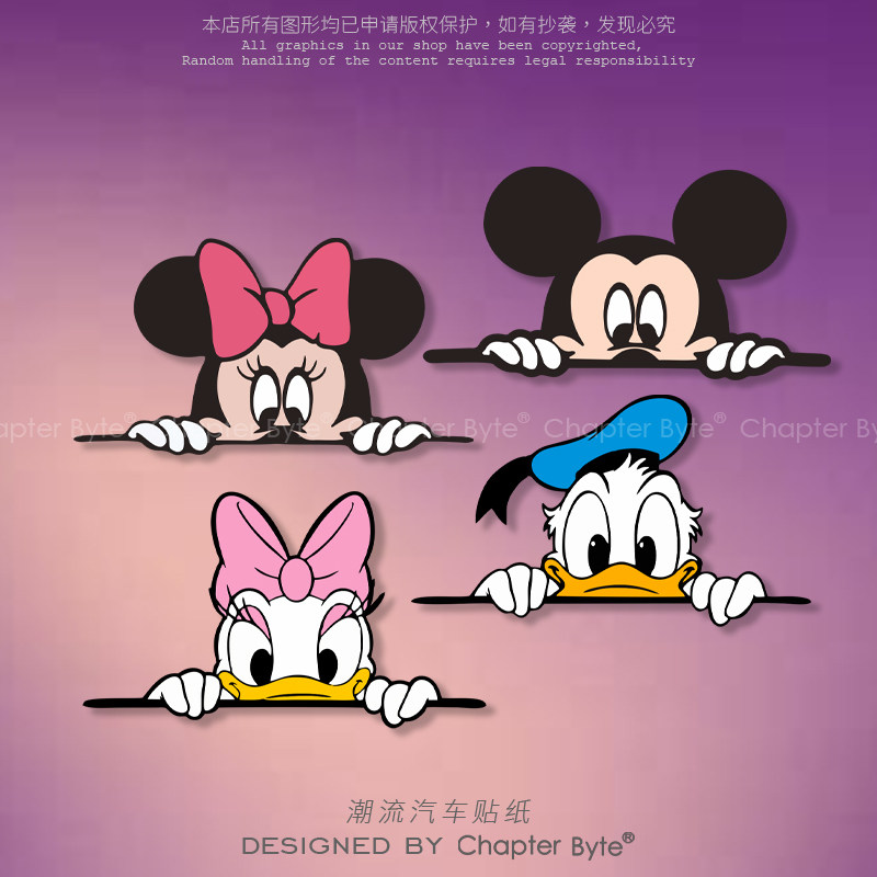 不留痕不留胶贴高清印刷防水防晒