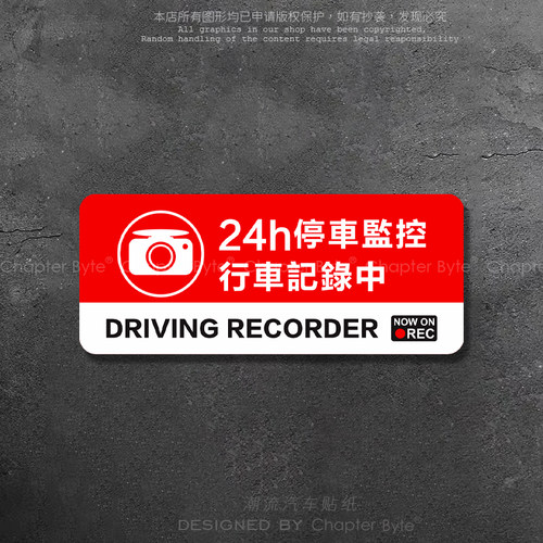 不留痕不留胶不掉色防水防晒车贴