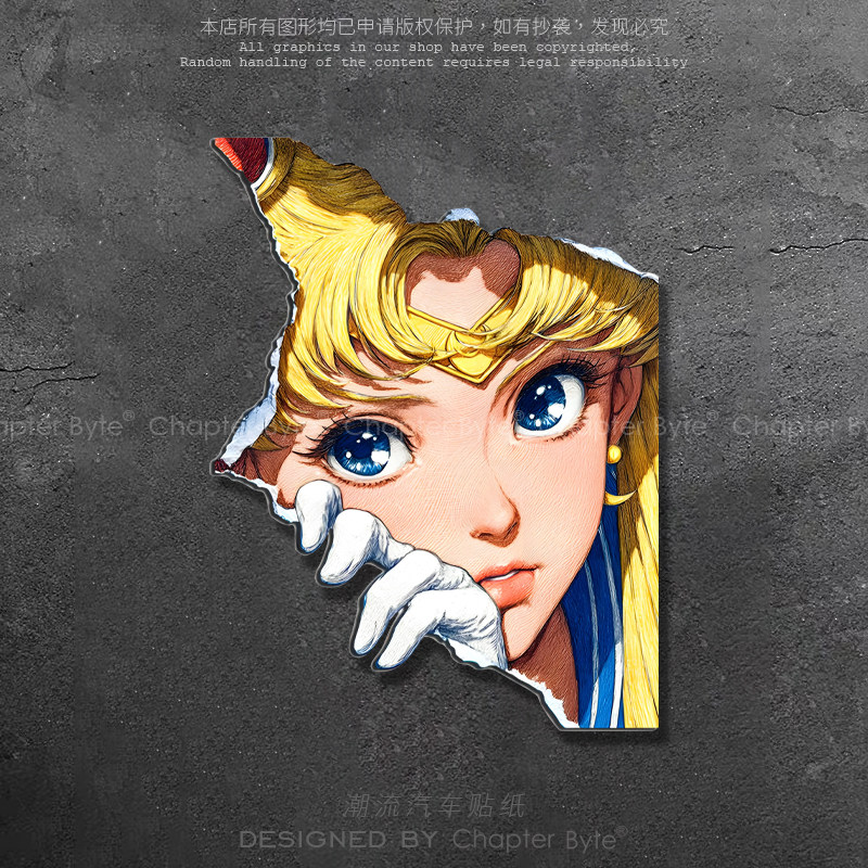 汽车贴纸美少女战士月野兔车贴