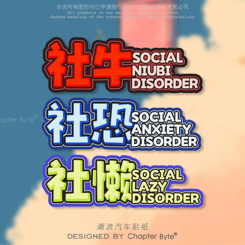 进口材质防水防晒易粘贴不留残胶