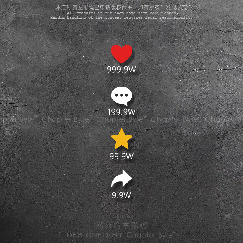 点赞收藏评论创意搞怪汽车装饰贴