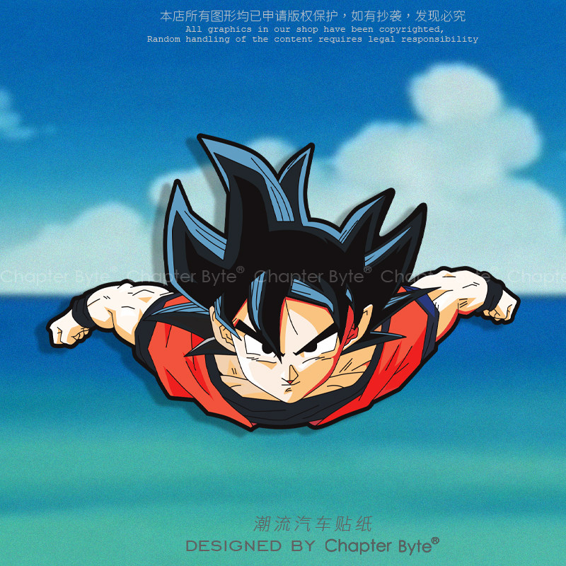 不留痕不留胶不掉色防水防晒车贴