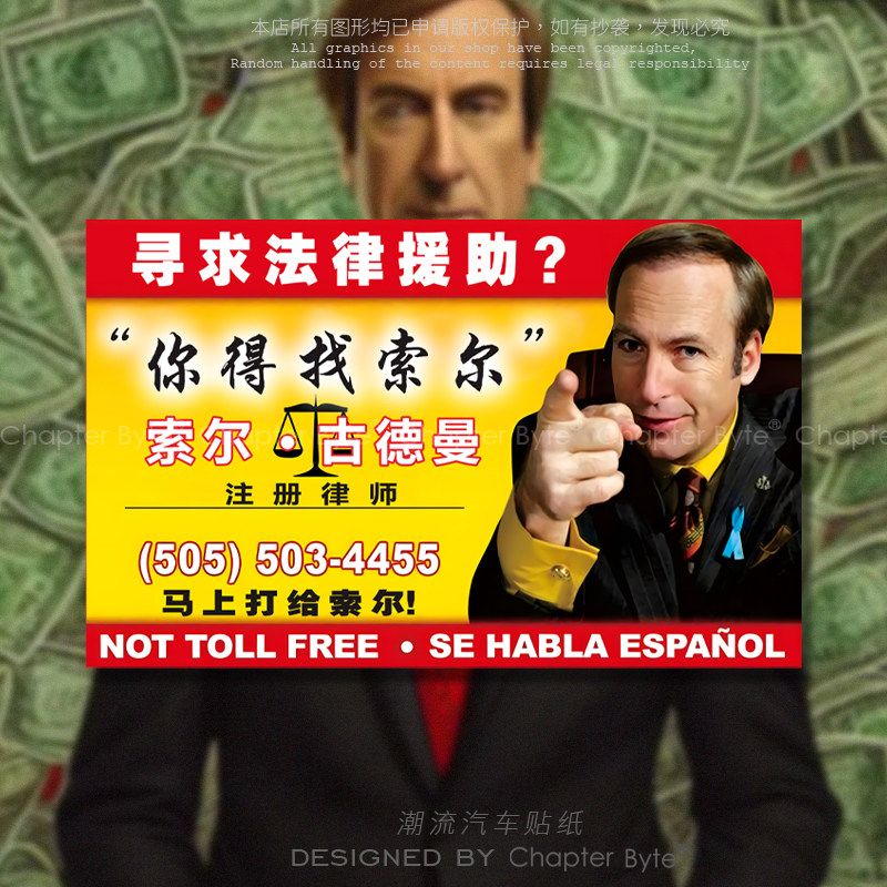 不留痕不留胶不掉色防水防晒车贴