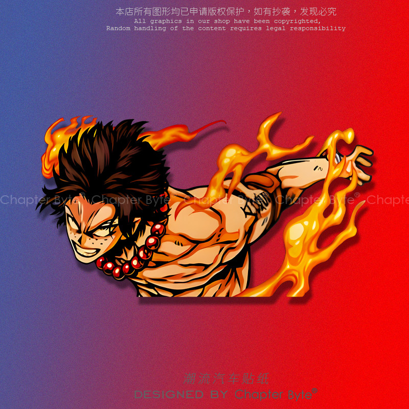 不留痕不留胶不掉色防水防晒车贴