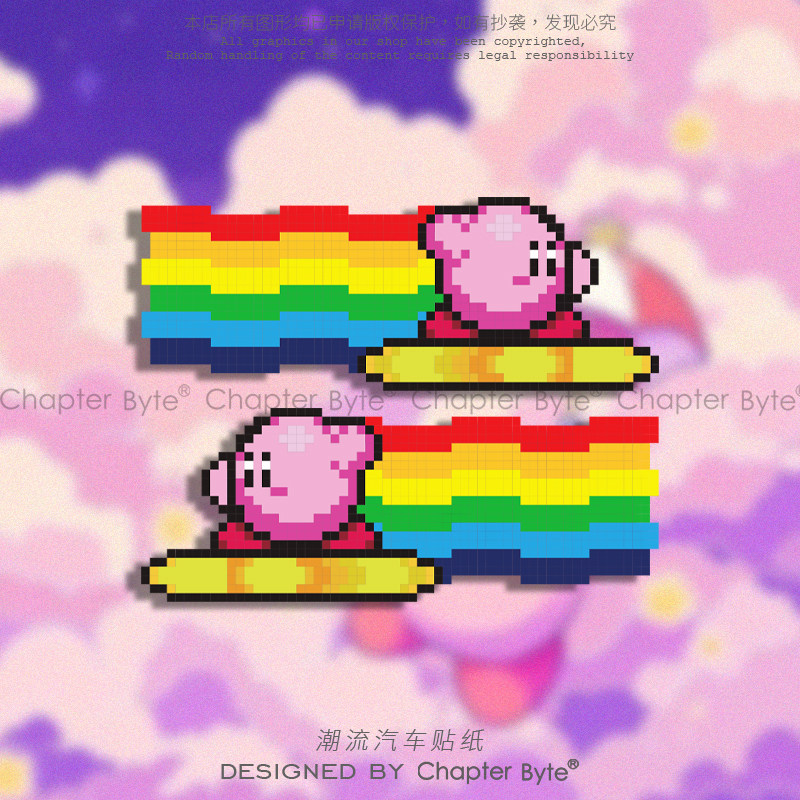 不留痕不留胶不掉色防水防晒车贴