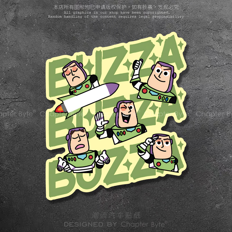 不留痕不留胶不掉色防水防晒车贴