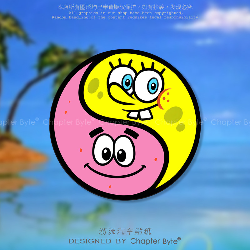 不留痕不留胶贴防水防晒图案清晰