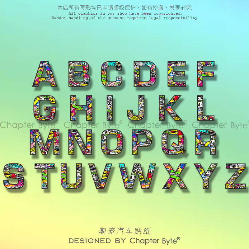 不留痕不留胶不掉色防水防晒车贴