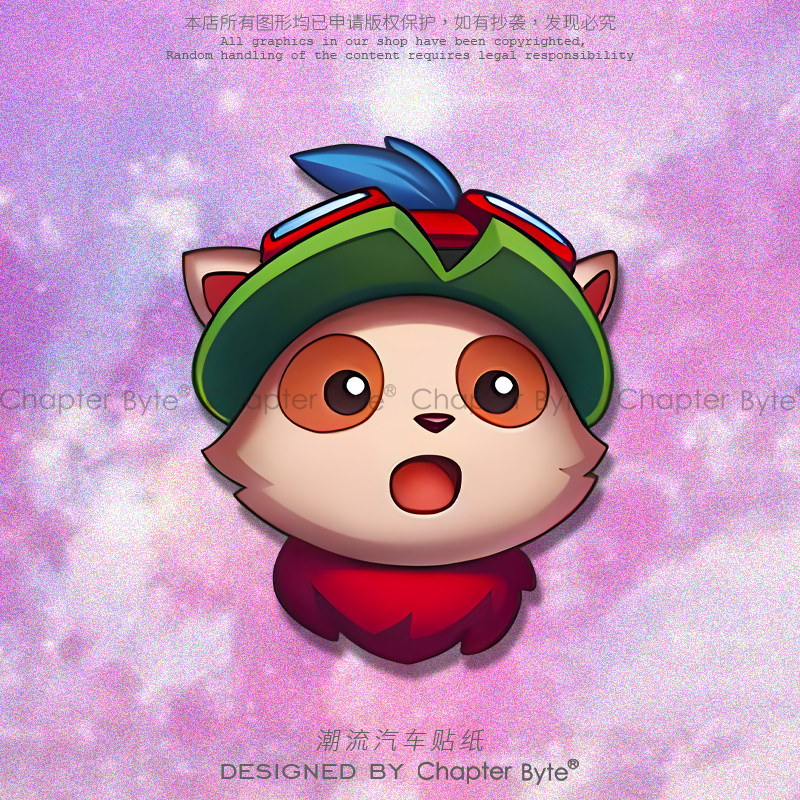 不留痕不留胶不掉色高清喷绘贴画