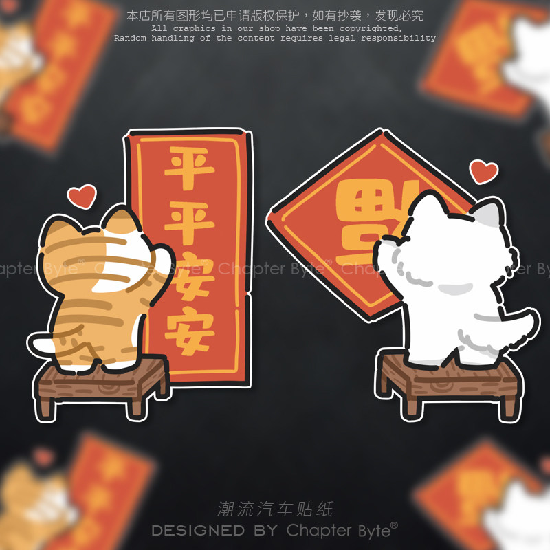 进口材质防水防晒不留残胶易粘贴