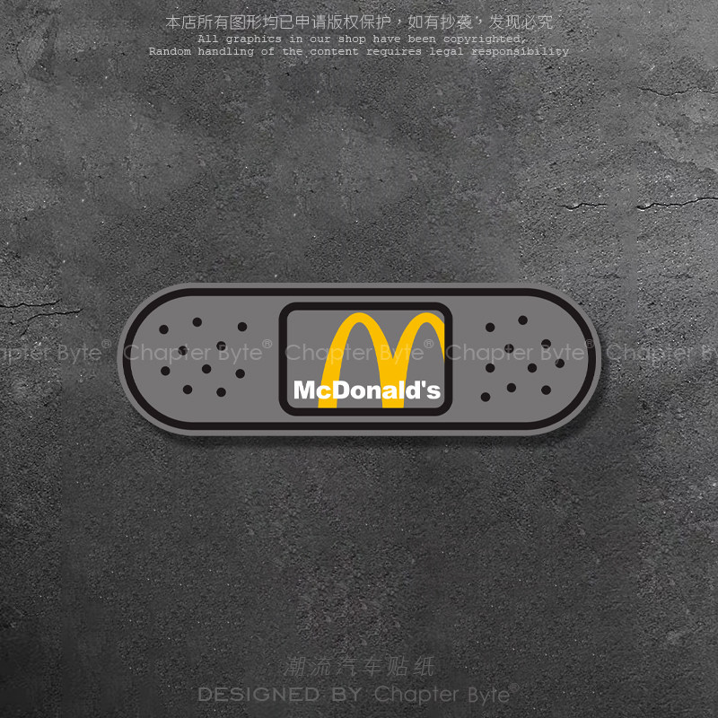麦当劳M记灰色创可贴车贴