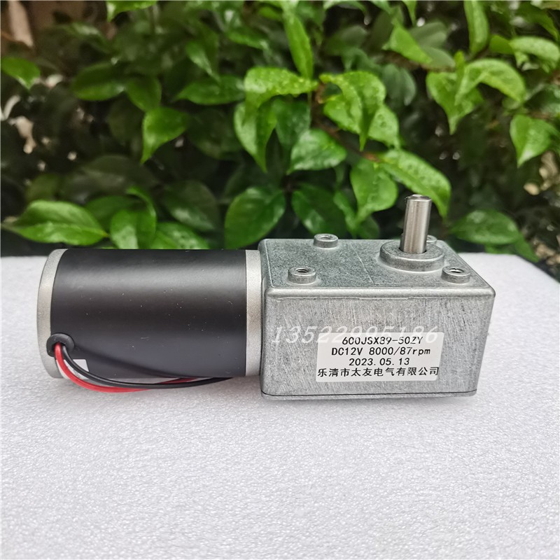600JSX89-50ZY87转56转电机