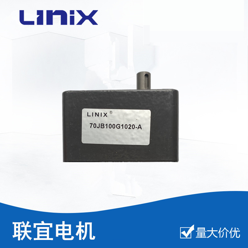 富士道闸电机FJC-ZW001