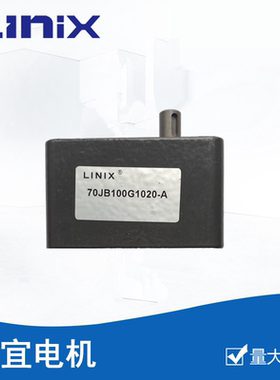 FJC-ZW001 24V 30W 直流无刷减速电机 摆闸  道闸机FUJICA