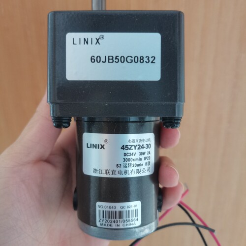 浙江联宜电机45ZY24-30  DC24V 30W 3000转 带减速箱一体不同速比