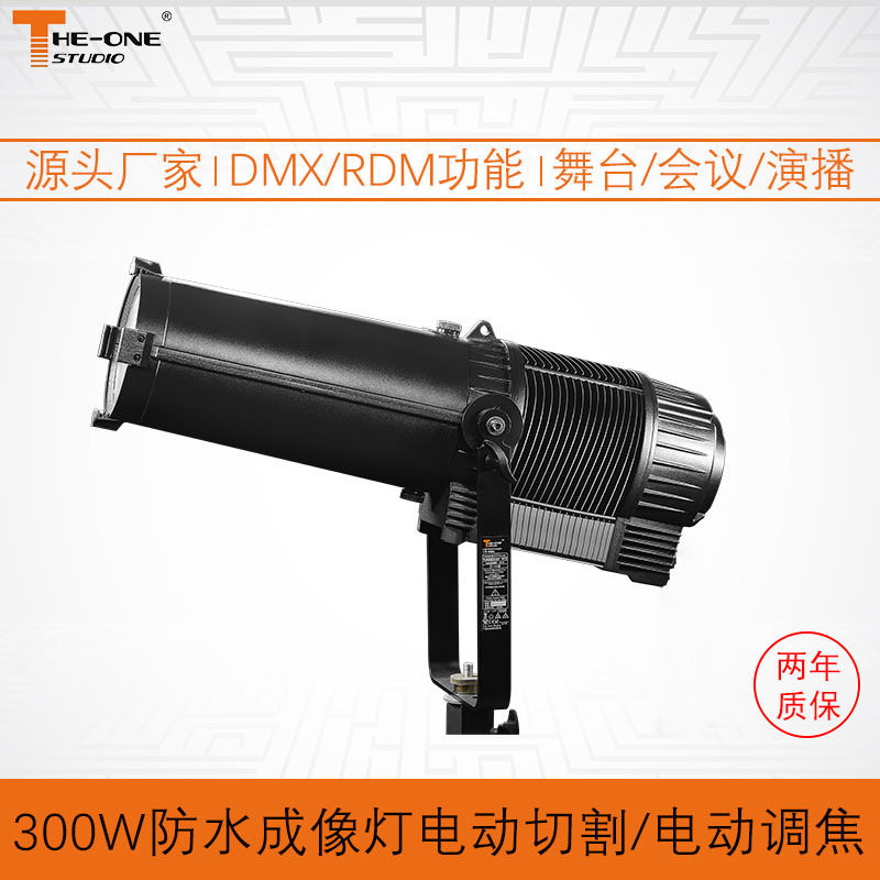 IP65户外成像灯文旅灯光工程亮化防水大功率投影灯LED广告射灯