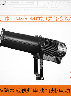 IP65户外成像灯文旅灯光工程亮化防水大功率投影灯LED广告射灯