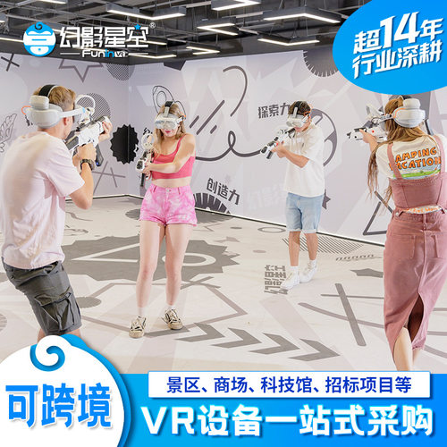 可跨境幻影星空vr射击设备一体机模拟驾驶赛车vr体验馆体感游戏机