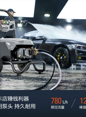 巨浪W16 220V2500W绿霸商用清洗机大功率绿田工业洗车机清洗机