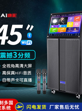 触屏广场舞视频机拉杆KTV音响带便携式一体机K歌音箱点歌机大音量