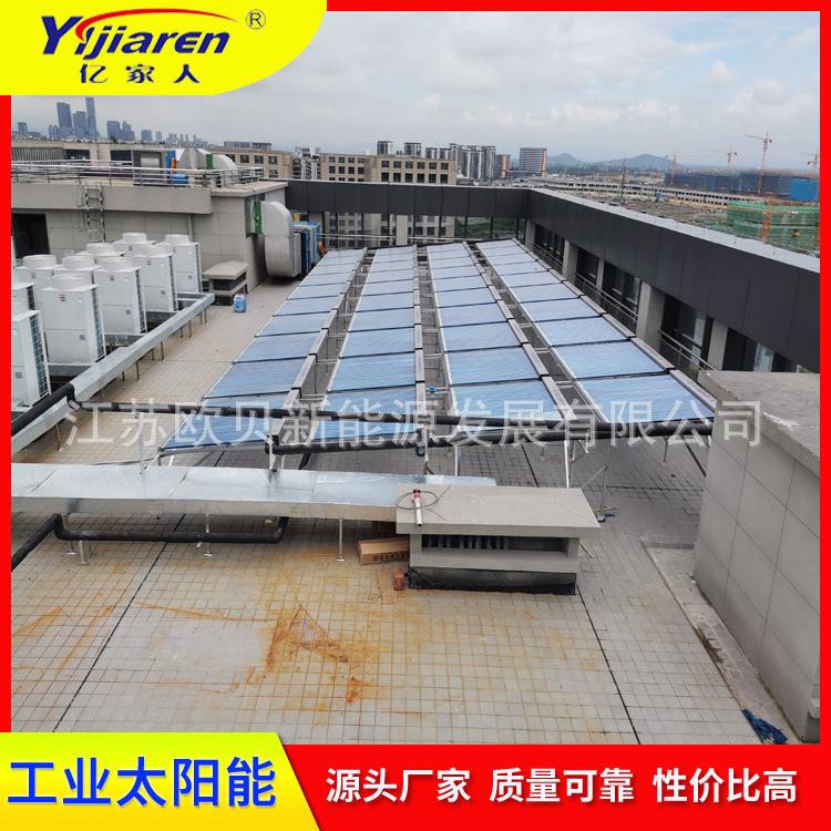 工业太阳能热水器工厂锅炉用水预加热系统洗涤厂高温供热水设备
