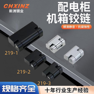 219新洲锁业价格实惠质量可靠