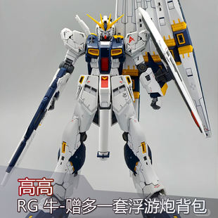 新品HGMG F90二号机海因德里 诺贝尔 独角兽高达拼装模型玩具礼物