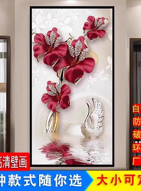 墙上自粘贴画不伤墙家玄关贴画自粘装饰画客厅入户进门走廊背景墙
