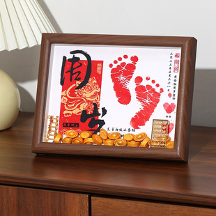 宝宝满月手足印百天周岁装饰摆台宴会拍照道具手脚印玻璃相框摆件