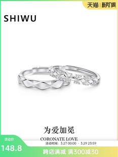 饰悟为爱加冕情侣对戒一对纯银戒指情侣款 SHIWU 刻字小众设计礼物