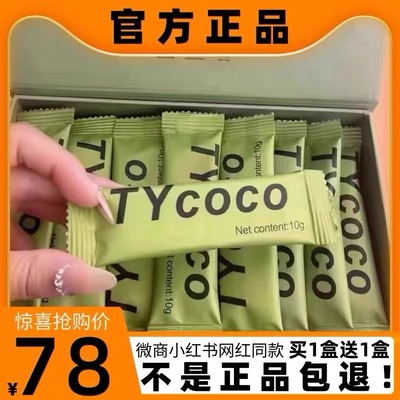 听颜咖啡饱腹燃zi减zi新品