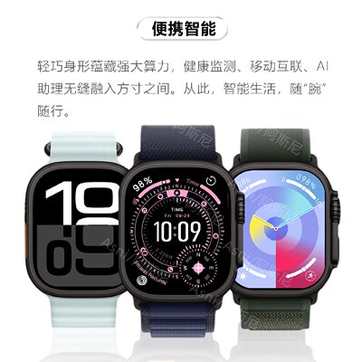 阿斯尼4+微信回复AI翻译智能手表