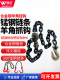 双头炼条索具双钩起重羊角抓钩起重炼条捆绑炼吊石头炼吊车吊装 炼