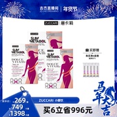 意卡莉zuccari888小腰饮 吉杰推荐 官方旗舰店
